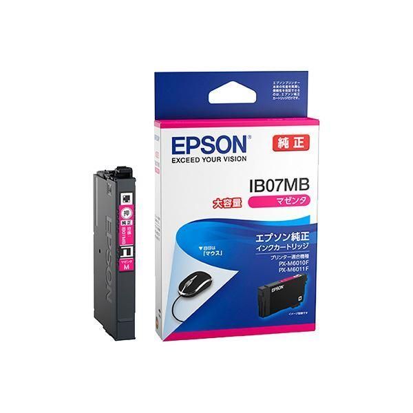 ds-(まとめ) 〔純正品〕 EPSON(エプソン) IB07MB インクカートリッジ マゼンタ 大容量 〔×3セット〕