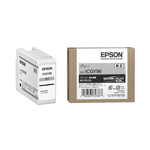 ds-〔純正品〕 EPSON(エプソン) ICGY96 インクカートリッジ グレー