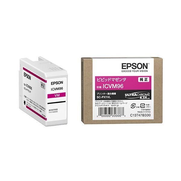ds-〔純正品〕 EPSON(エプソン) ICVM96 インクカートリッジ ビビッドマゼンタ