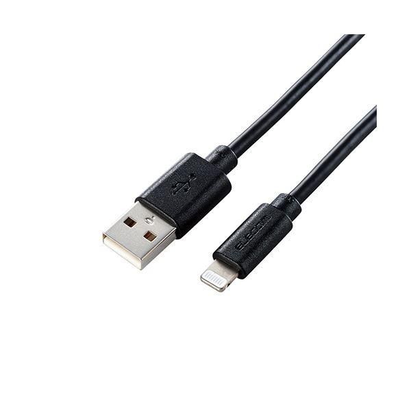 ds-〔5個セット〕エレコム Lightningケーブル/スタンダード/2.0m/ブラック MPA-UAL20BKX5
