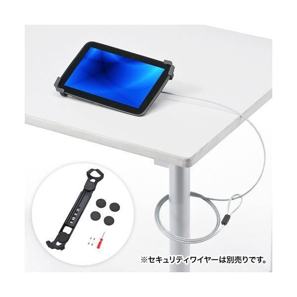 ds-サンワサプライ タブレット汎用セキュリティ12.5インチ対応（eセキュリティ・ブラック） SLE-28STB12BKN