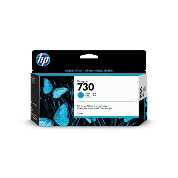 ds-HP(Inc.) HP730 インクカートリッジ シアン 130ml P2V62A