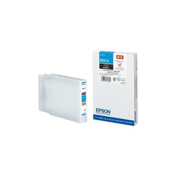 ds-EPSON インクカートリッジIB02CA シアン