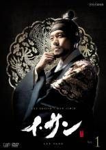 【中古】 イ・サン (40巻セット) 本編39巻 ＋ 王の涙 イ・サンの決断 [レンタル落ち] [DVD]