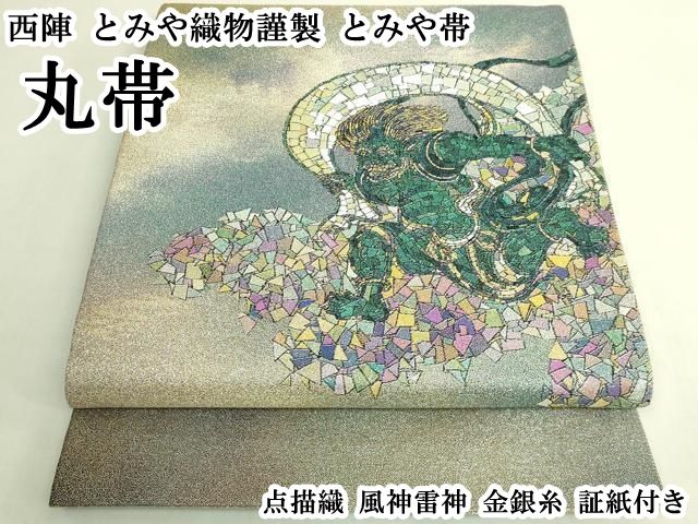 ※夏休み値引き中　銭天堂1〜20巻まとめ売りのみ 夏休み値引き中 銭天堂1〜20巻まとめ売りのみ