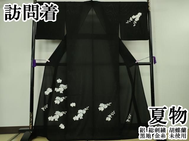 平和屋本店＊極上　夏物　訪問着　絽　総刺繍　胡蝶蘭　黒地　金糸　逸品　未使用　DZAB8778kh6
