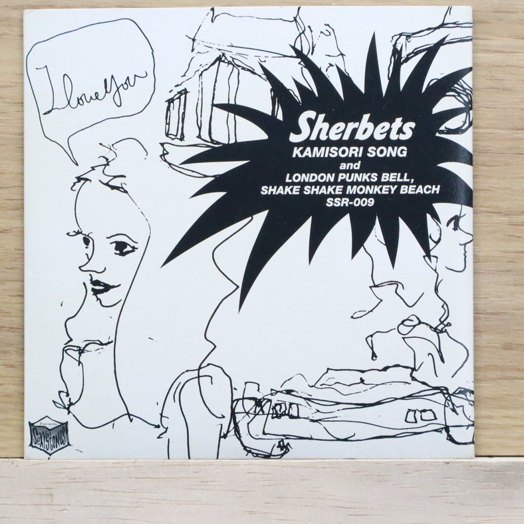 送料無料☆CD専門☆SHERBETS/シャーベッツ□KAMISORI SONG【+++++++