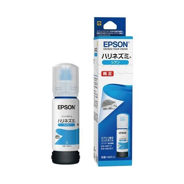 ds-(まとめ) エプソン(EPSON) 〔純正〕 インクボトル シアン HAR-C 〔×10セット〕