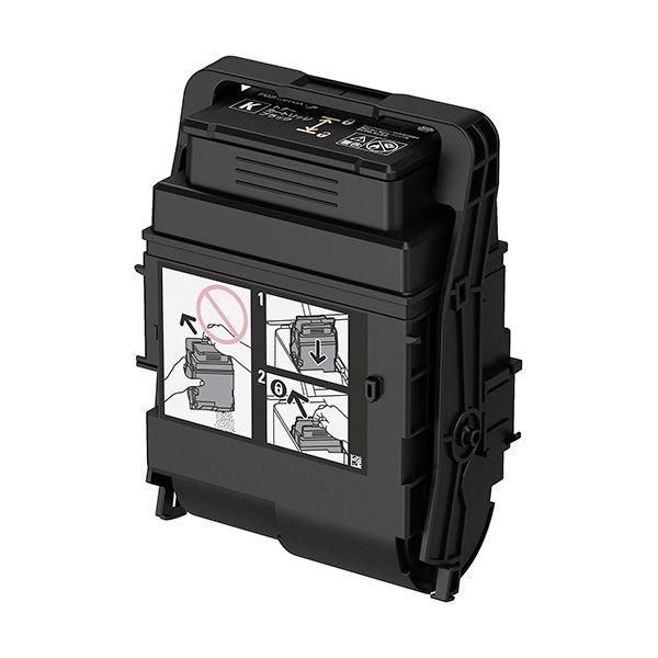 ds-富士フイルム ゼロックス用大容量トナーカートリッジ ブラック CT203207 1個