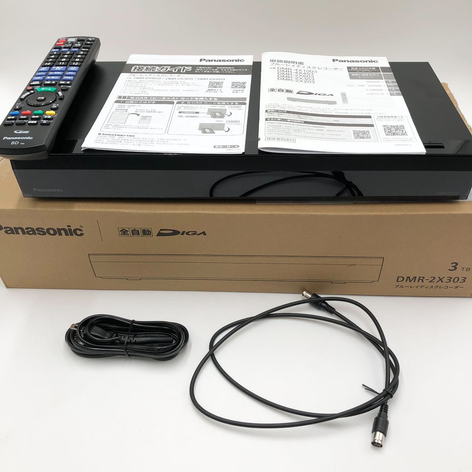 パナソニック 3TB 7チューナー ブルーレイレコーダー 全録 6チャンネル同時録画 どこでもディーガ対応 全自動DIGA DMR-2X303 | 全録, 6チャンネル同時録画, どこでもディーガ対応