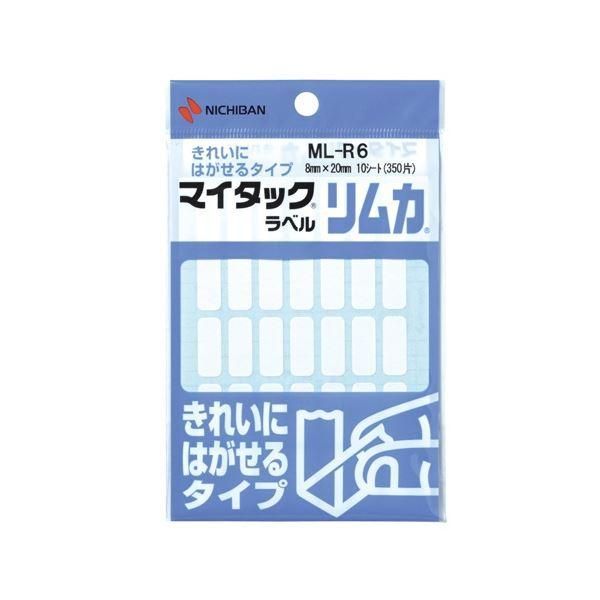 ds-(まとめ) ニチバン マイタック ラベルリムカ 一般無地 8×20mm ML-R6 1セット(3500片：350片×10パック) 〔×3セット〕 7,463円