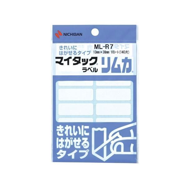 ds-(まとめ) ニチバン マイタック ラベルリムカ 一般無地 13×38mm ML-R7 1セット(1400片：140片×10パック) 〔×3セット〕