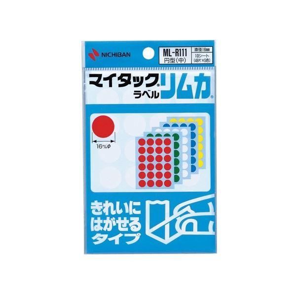 ds-(まとめ) ニチバン マイタック ラベルリムカカラーラベル きれいにはがせるタイプ 円型 中 直径16mm 5色 ML-R111 1セット(2400片：240片×10パック) 〔×3...