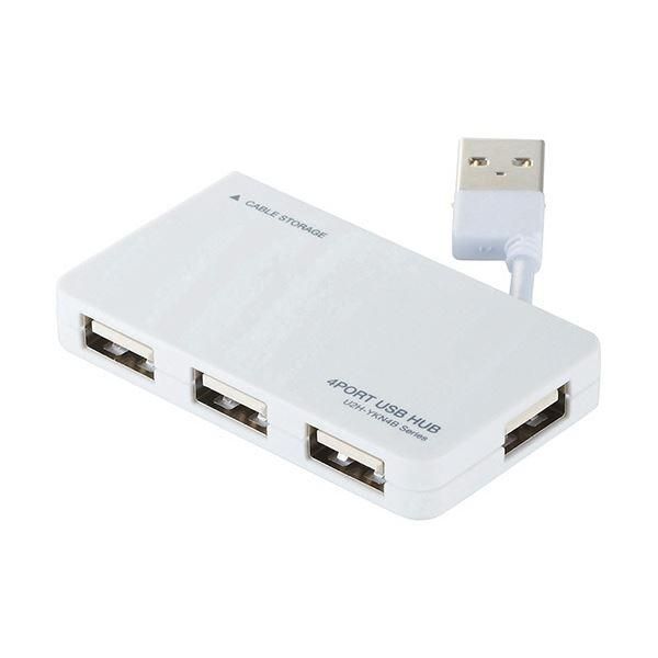 ds-(まとめ) エレコム USB2.0ハブ(ケーブル収納タイプ) 4ポート ホワイト U2H-YKN4BWH 1個 〔×3セット〕