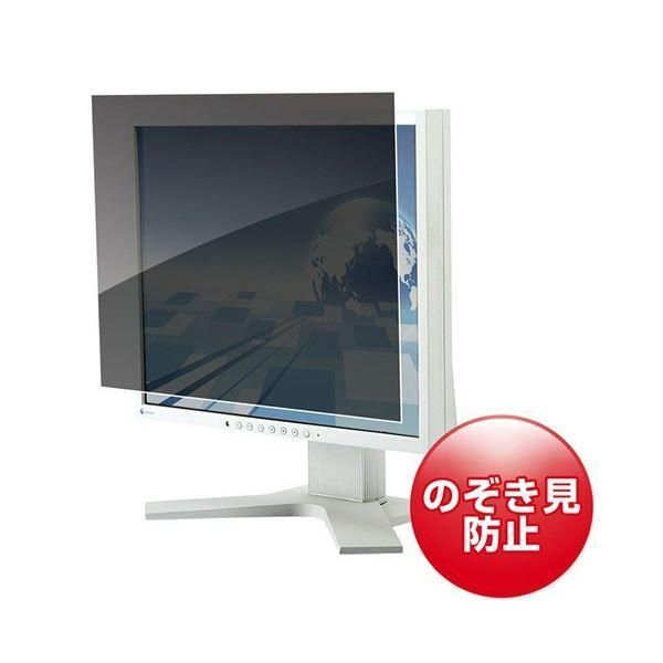 ds-サンワサプライ プライバシーフィルター 17.0型(5：4)用 CRT-PFNG170 1枚