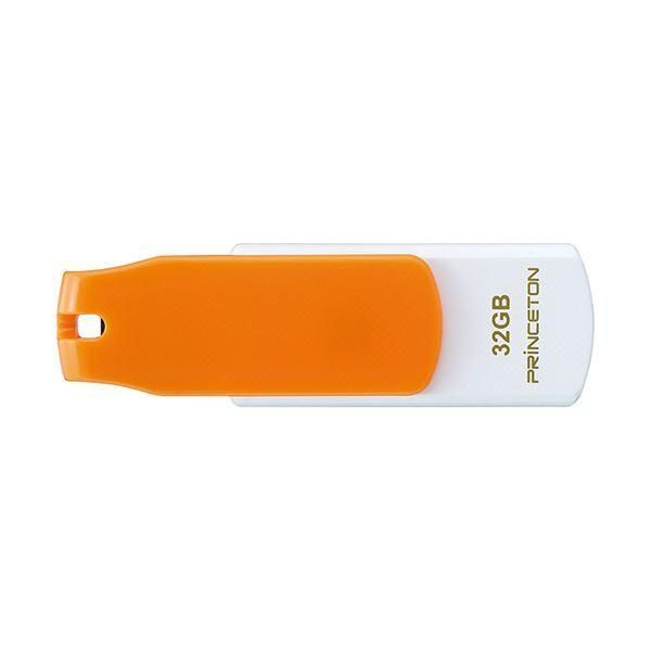 ds-(まとめ)プリンストン USBフラッシュメモリーストラップ付き 32GB オレンジ/ホワイト PFU-T3KT/32GRTA 1個〔×3セット〕