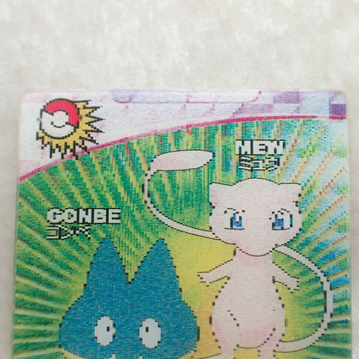 ミュウ ポケモン ポロックラムネ レンチキュラーカード　美品 ポケモン ポロックラムネ 3Dレンチキュラーカード ゴンベ・ミュウ
