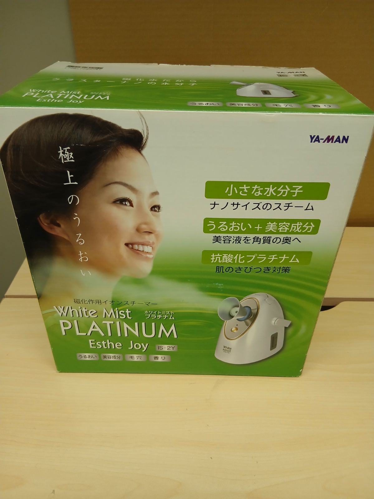 ke0810-25 g YA-MAN ホワイトミスト プラチナム IS-2Y 6,545円