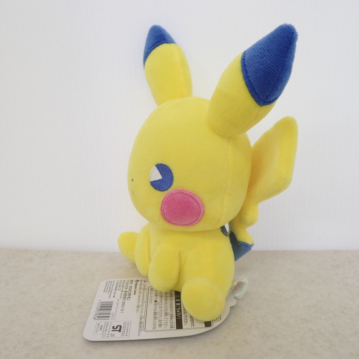 ポケモンセンター ぬいぐるみ サイコソーダ・リフレッシュ ピカチュウ