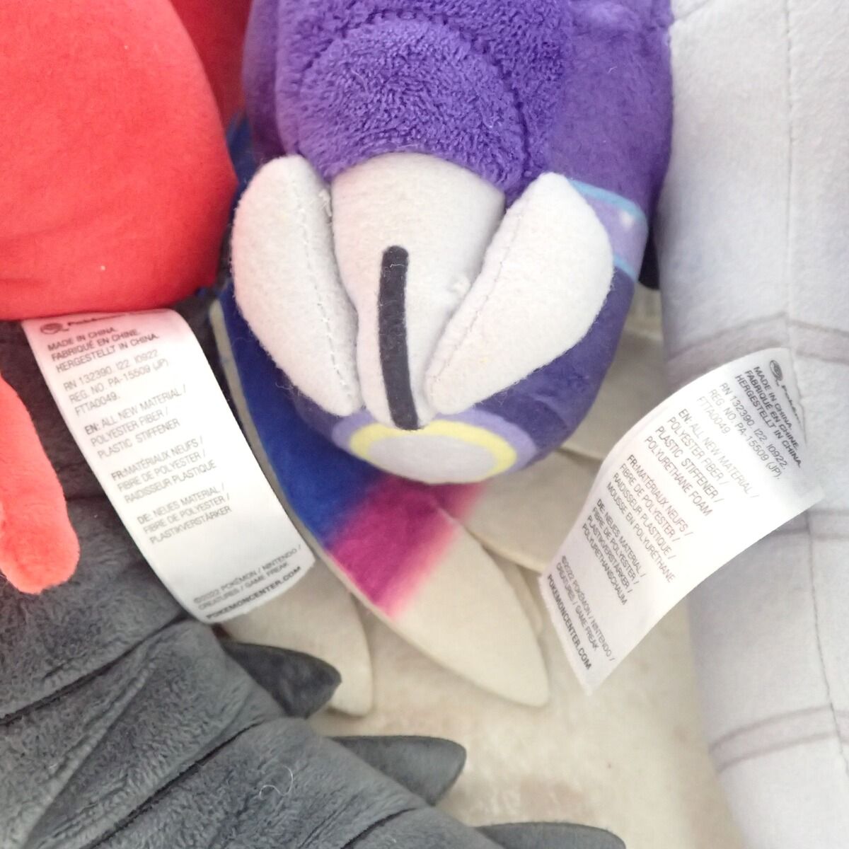 ポケモンセンター ぬいぐるみ コライドン/ミライドン まとめて2体
