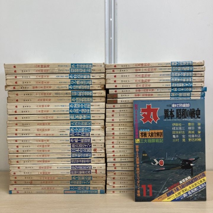 期間限定お値下げ！激レア！早い者勝ち！　王明道譯さん　３冊セット 期間限定お値下げ！激レア！早い者勝ち！ 王明道譯さん 3冊セット 本