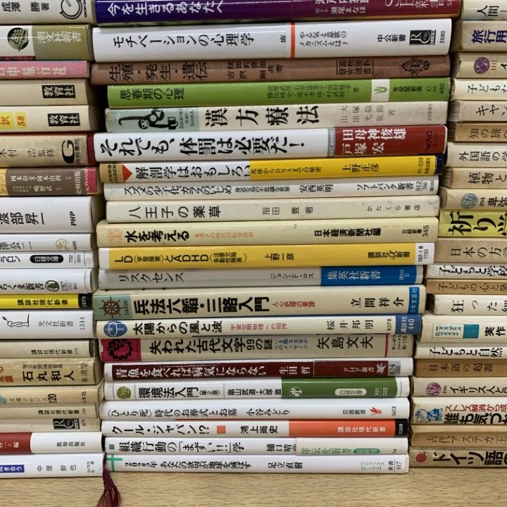 □01)【1点限り!】多ジャンルの新書 まとめ売り約105冊大量セット/雑学