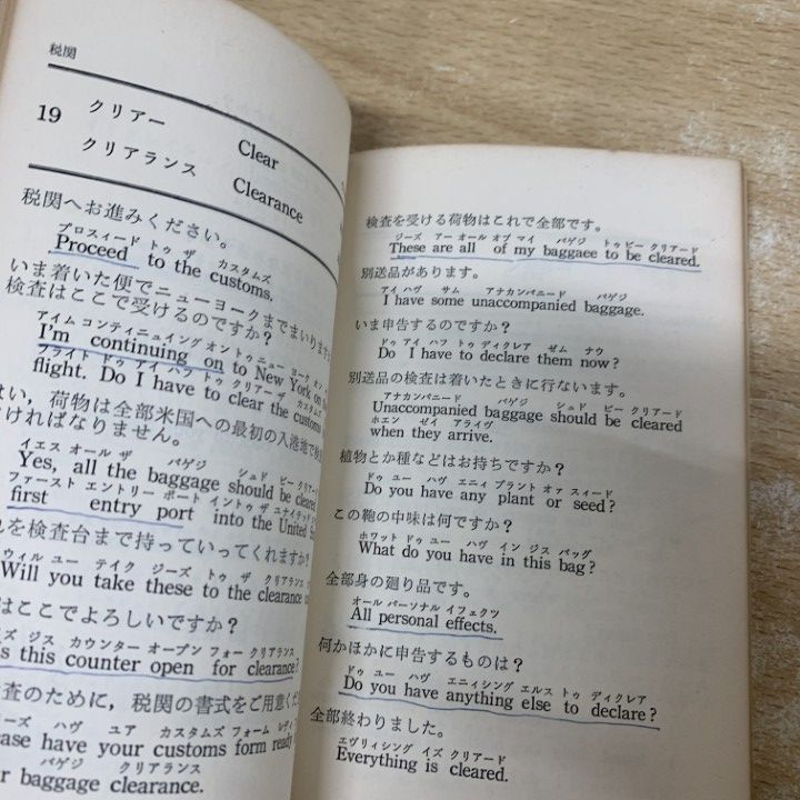 □01)【1点限り!】多ジャンルの新書 まとめ売り約105冊大量セット/雑学