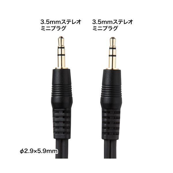 ds-〔5個セット〕 サンワサプライ オーディオケーブル KM-A2-100K2X5