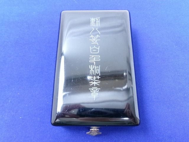勲章 勲八等白色桐葉章 旧日本軍