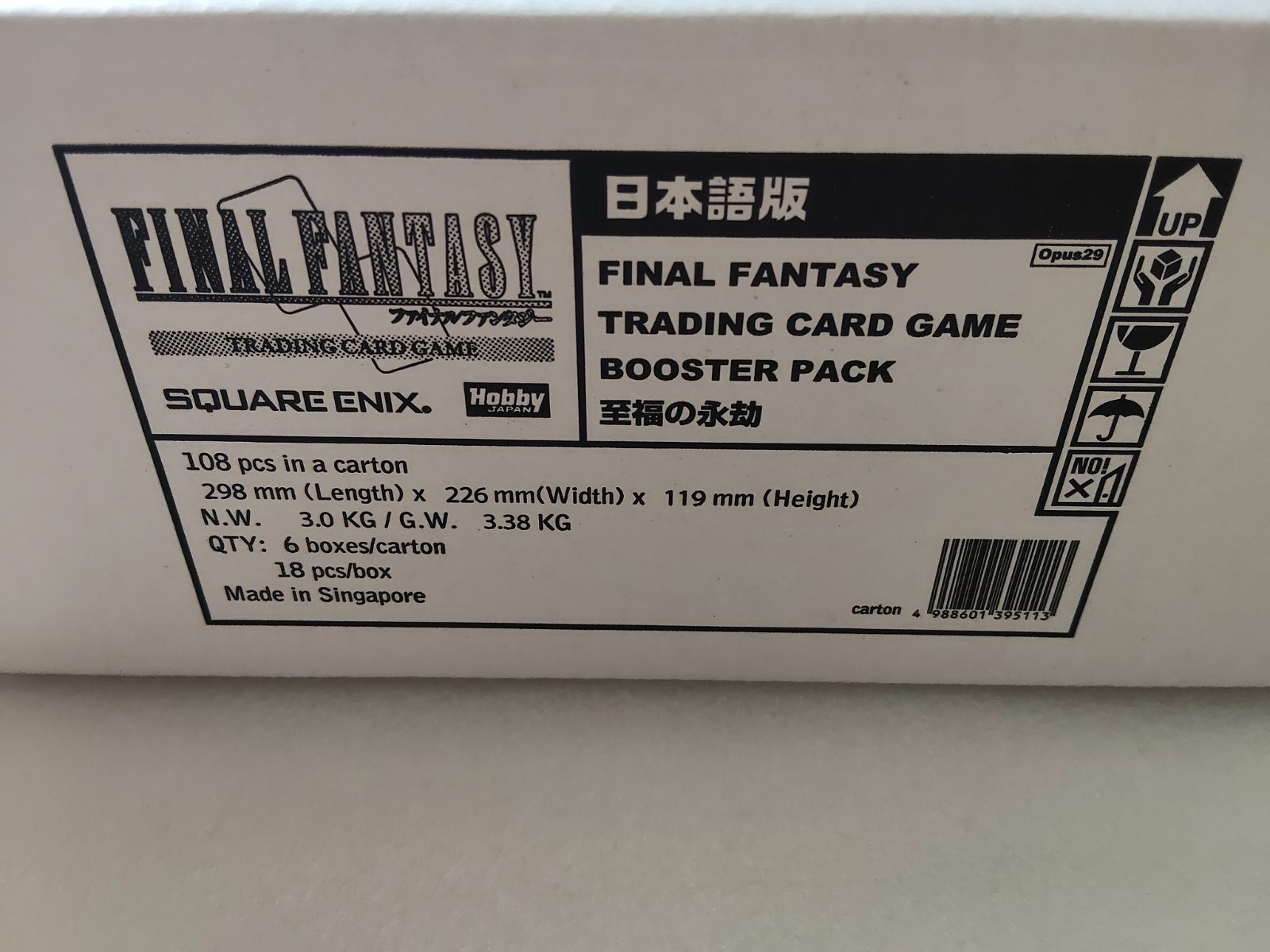 【新品未開封】至福の永劫 1カートン 日本語版 / FFTCG JP