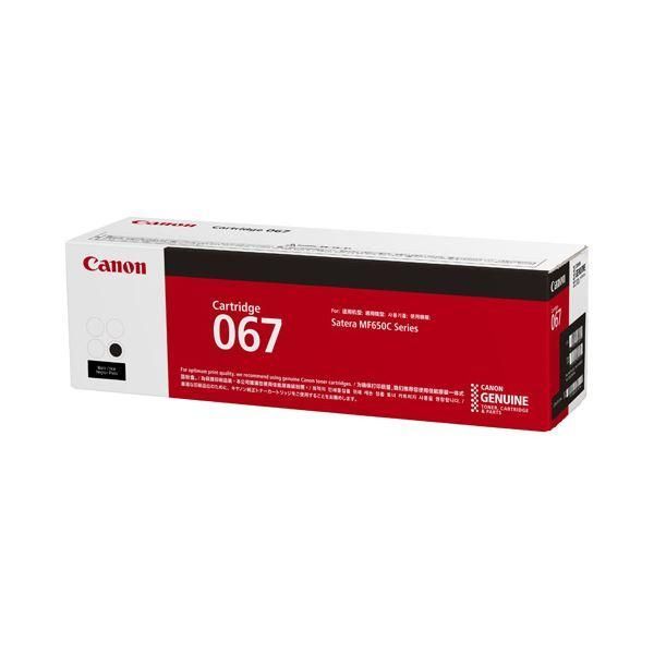 ds-キヤノン トナーカートリッジ 067 ブラック 5102C003 7,441円