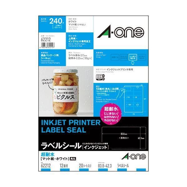 ds-（まとめ）エーワン ラベルシール[インクジェット]超耐水マット紙・ホワイト A4 12面 83.8×42.3mm 四辺余白付 角丸 62212 1冊(20シート)〔×10セット〕 15,839円