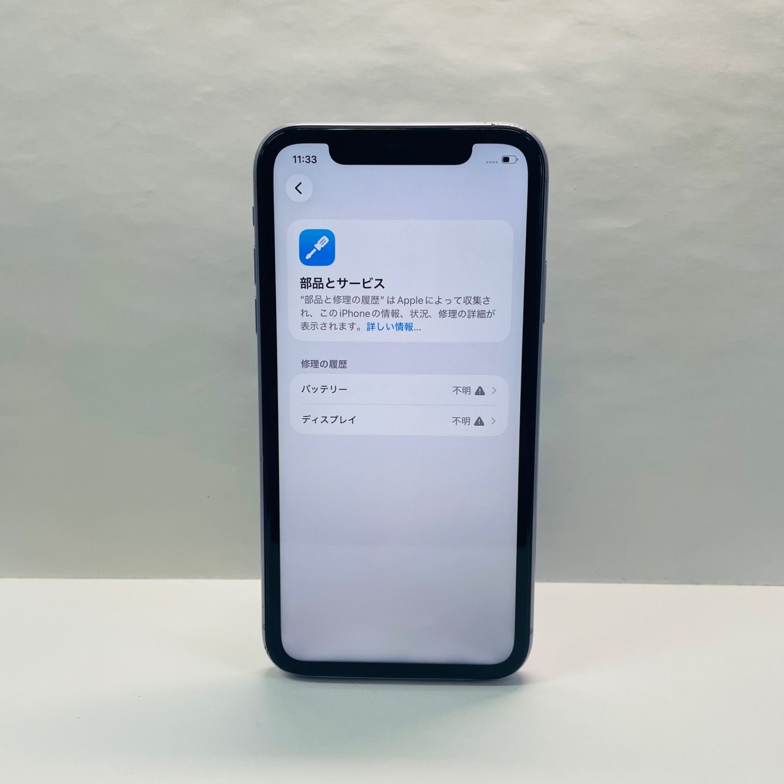 iPhone 11 128GB SIMフリー【ジャンク】バッテリー100% - メルカリ