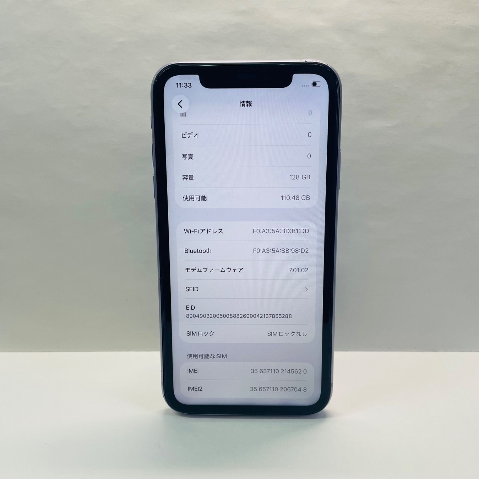 iPhone 11 128GB SIMフリー バッテリー100% - メルカリ