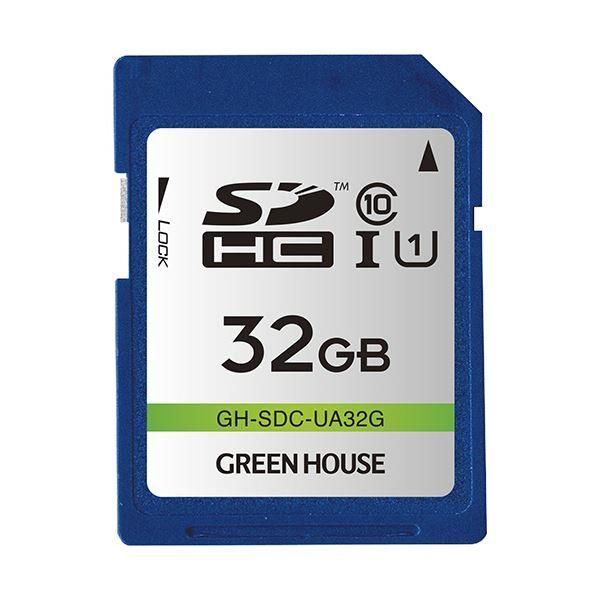 ds-グリーンハウス SDHCメモリーカード32GB UHS-I Class10 GH-SDC-UA32G 1枚