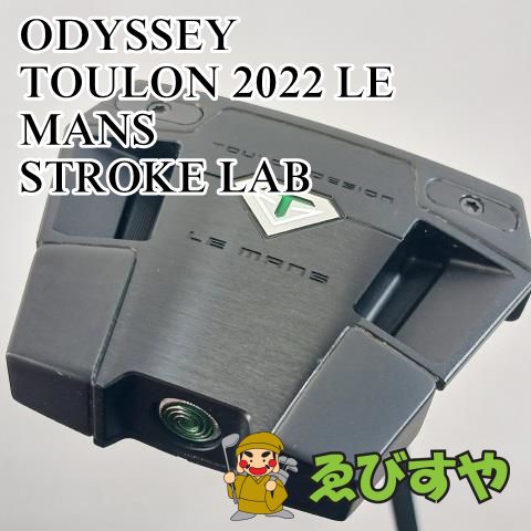 中古】パター オデッセイ ODYSSEY TOULON 2022 LE MANS STROKE LAB 3