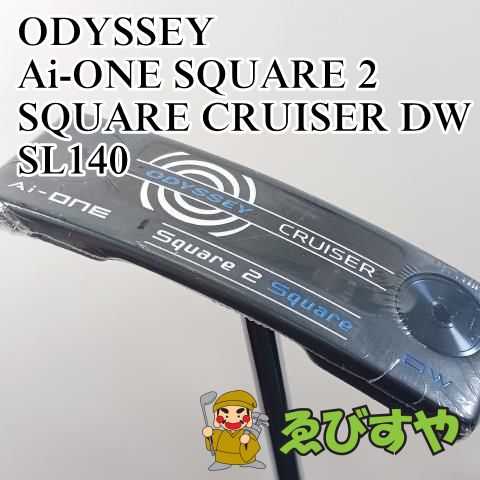 【新品・展示未使用品】パター オデッセイ ODYSSEY Ai-ONE SQUARE 2 SQUARE CRUISER DW SL140 5.3[0078]