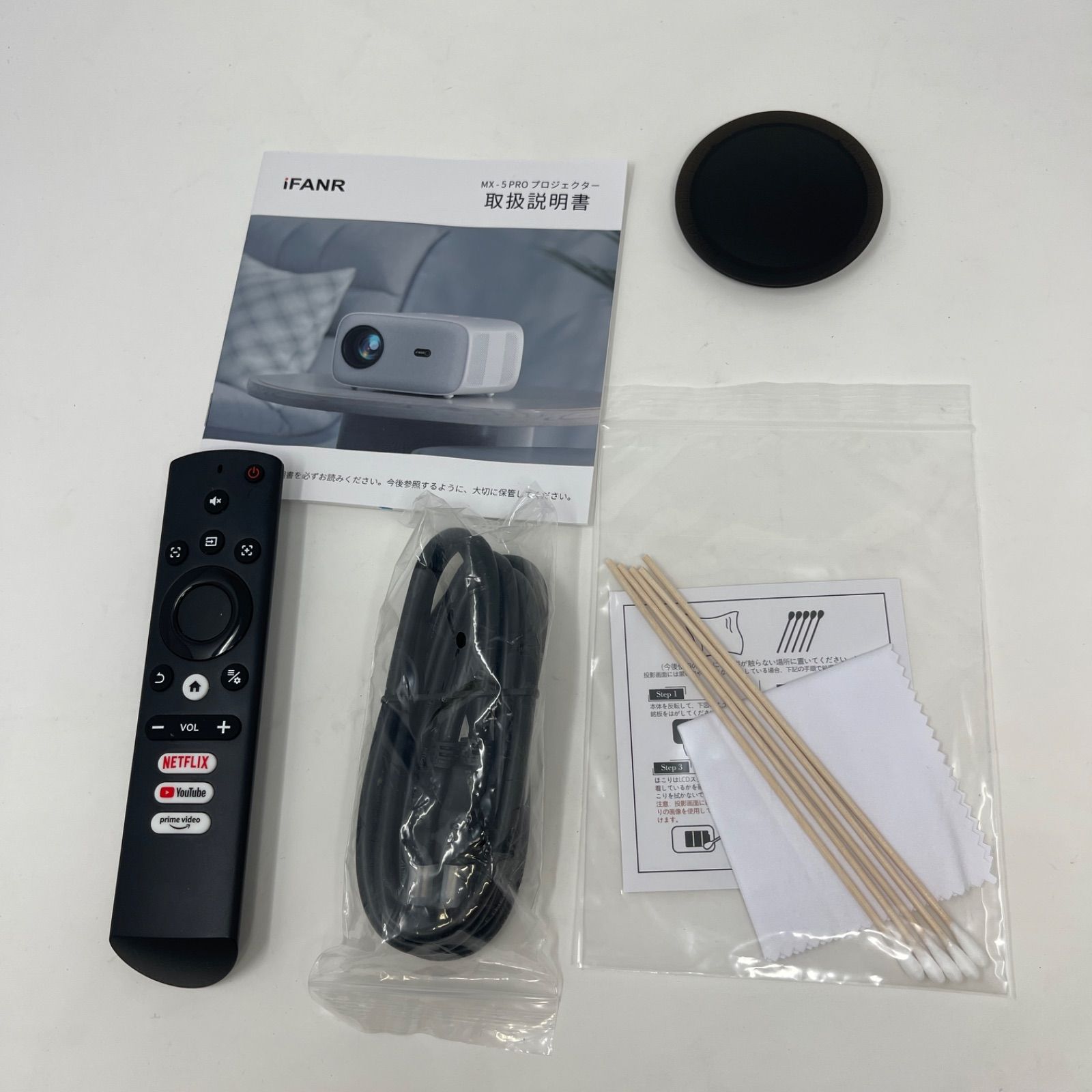 おうち映画館】iFANR MX 5 PRO プロジェクター / YouTube・Netflix対応