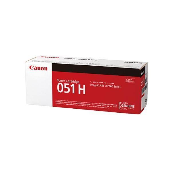 ds-CANON(キヤノン) 純正 トナーカートリッジ CRG-051H 15,204円