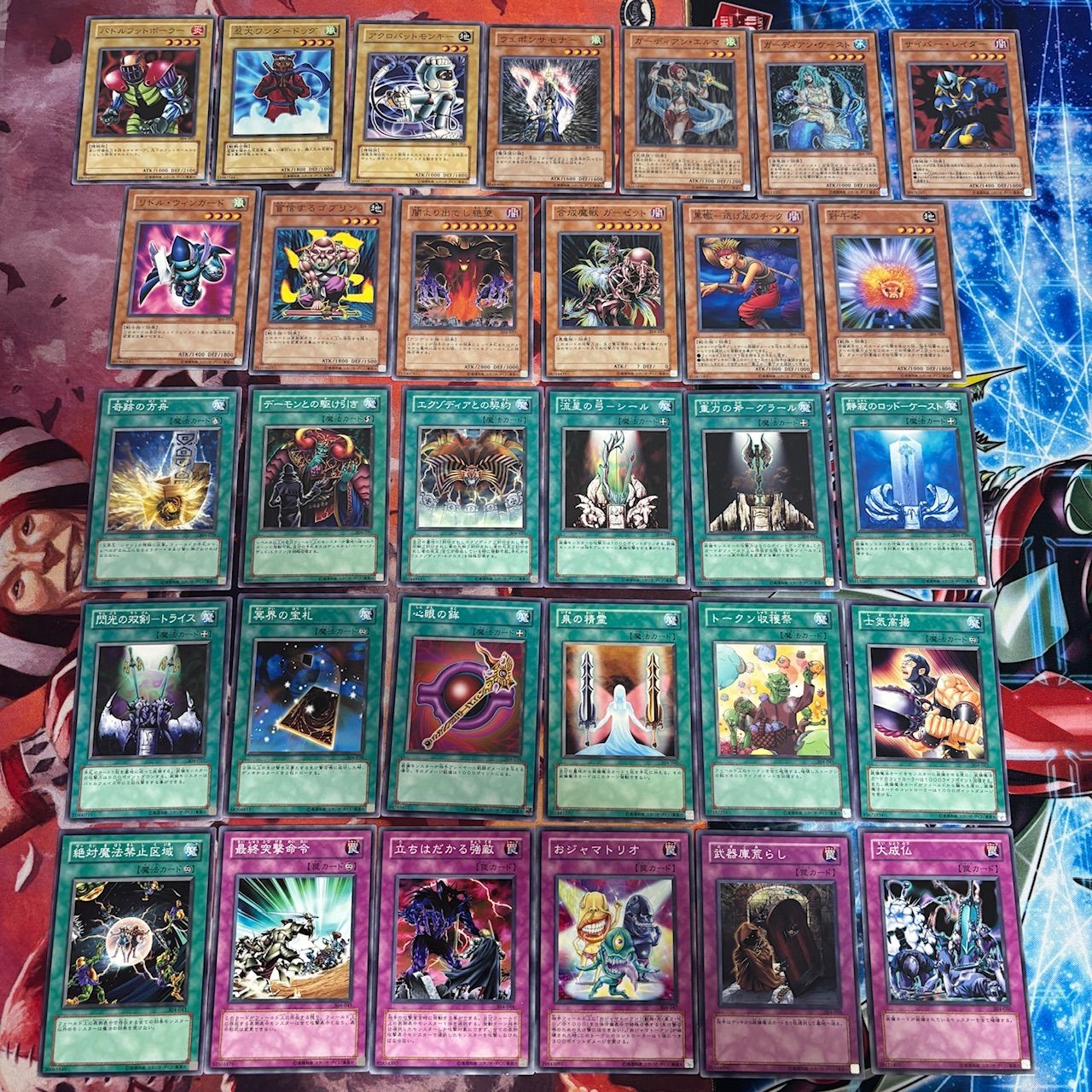3期シリーズ セミコンプ 遊戯王 被り無しコレクション 大量 初期 DM