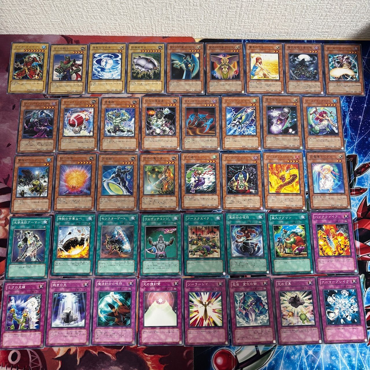 3期シリーズ セミコンプ 遊戯王 被り無しコレクション 大量 初期 DM