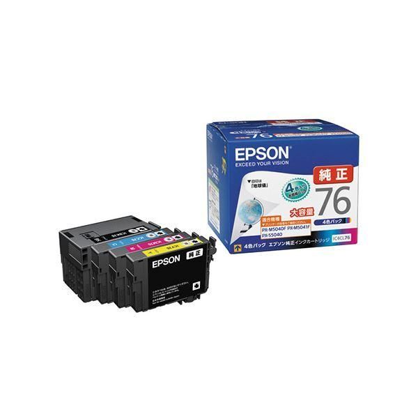 ds-EPSON(エプソン)純正 インクカートリッジ 大容量 4色セット IC4CL76