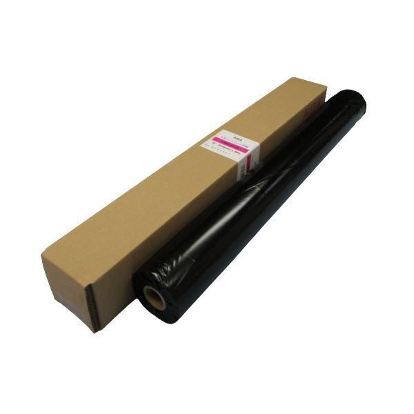 ds-大判インクジェット用紙 マットスーパーハイグレード 厚口 IJM4-9130