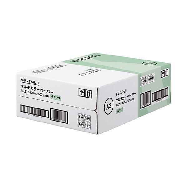 ds-カラーペーパーA3 うぐいす 1500枚 A267J-3 6,451円