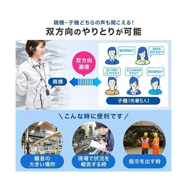 ds-サンワサプライ ワイヤレスガイドシステム MM-WGS4 ds-サンワサプライ ワイヤレスガイドシステム MM-WGS4