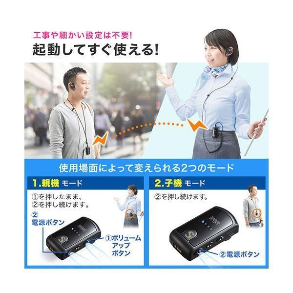 ds-サンワサプライ ワイヤレスガイドシステム MM-WGS4 ds-サンワサプライ ワイヤレスガイドシステム MM-WGS4