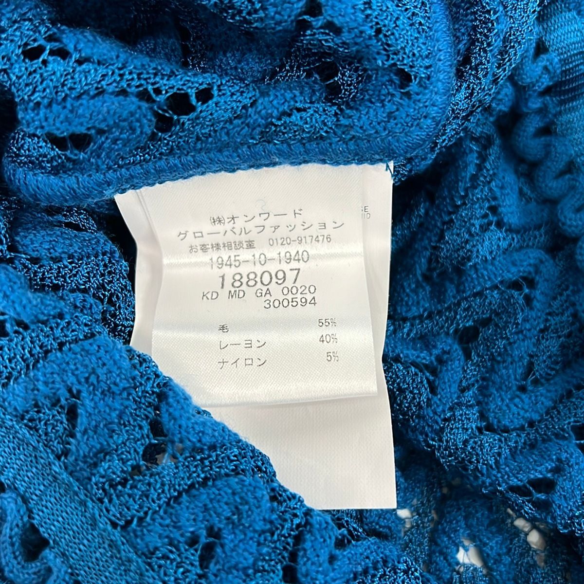 MISSONI(ミッソーニ) カーディガン サイズ42 M レディース新品同様 - ブルー 長袖/レース