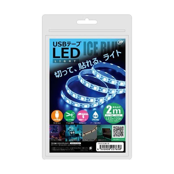 ds-〔5個セット〕 日本トラストテクノロジー USBテープLED 2m アイスブルー TPLED2M-IBX5