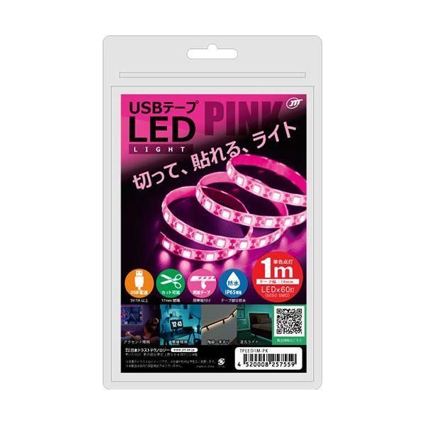 ds-〔5個セット〕 日本トラストテクノロジー USBテープLED 1m ピンク TPLED1M-PKX5