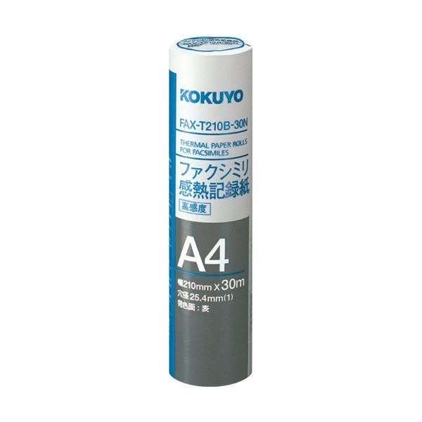 ds-コクヨ ファクシミリ感熱記録紙210mm×30m 芯内径1インチ FAX-T210B-30N 1セット(12本)
